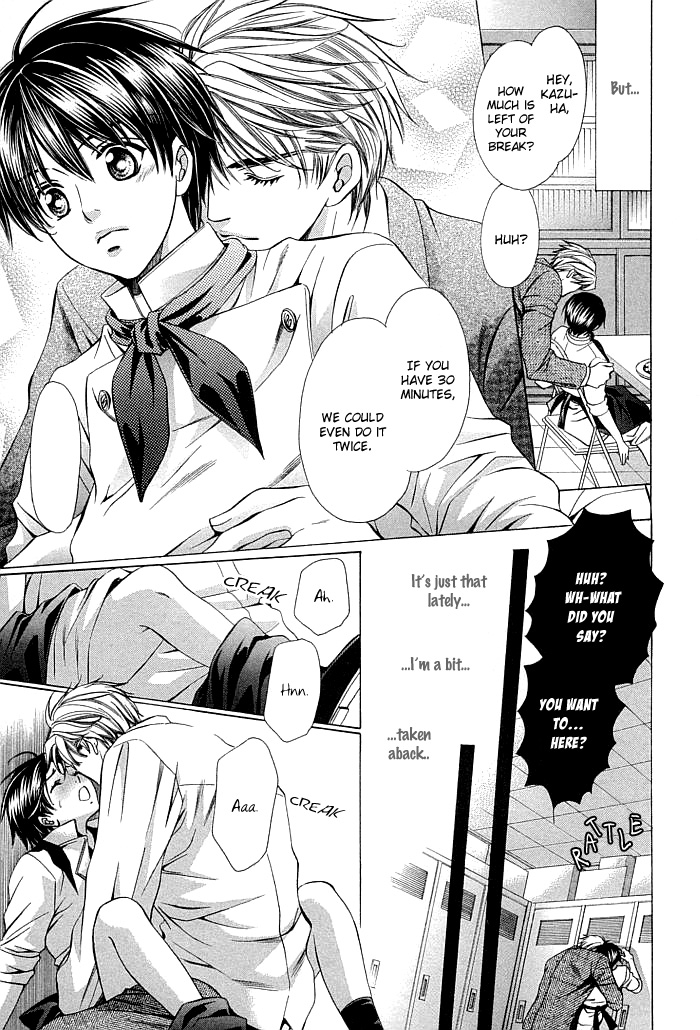 Dekiru Otoko no Sodatekata Vol. 2 Ch. 5 第14页