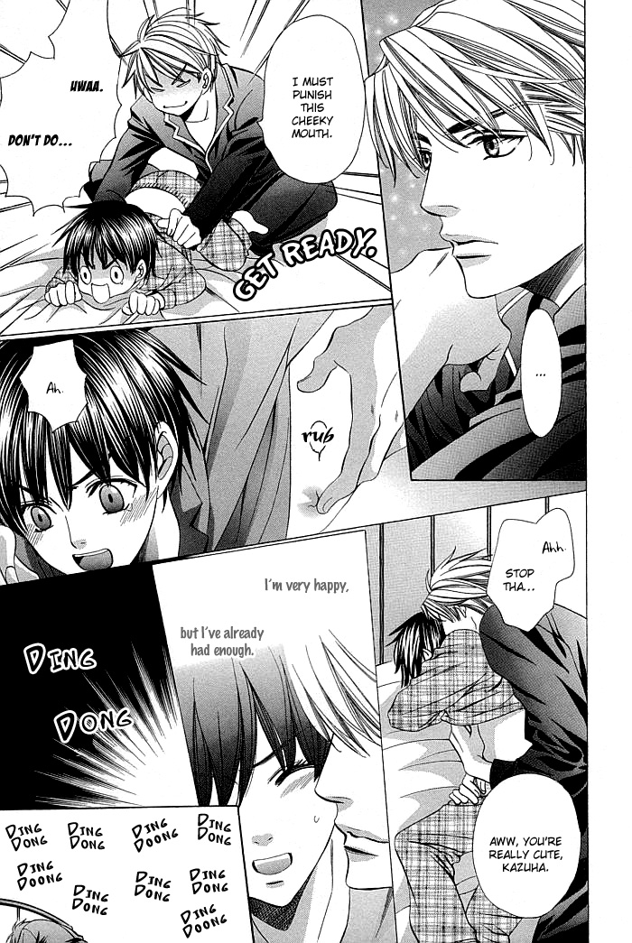 Dekiru Otoko no Sodatekata Vol. 2 Ch. 5 第20页