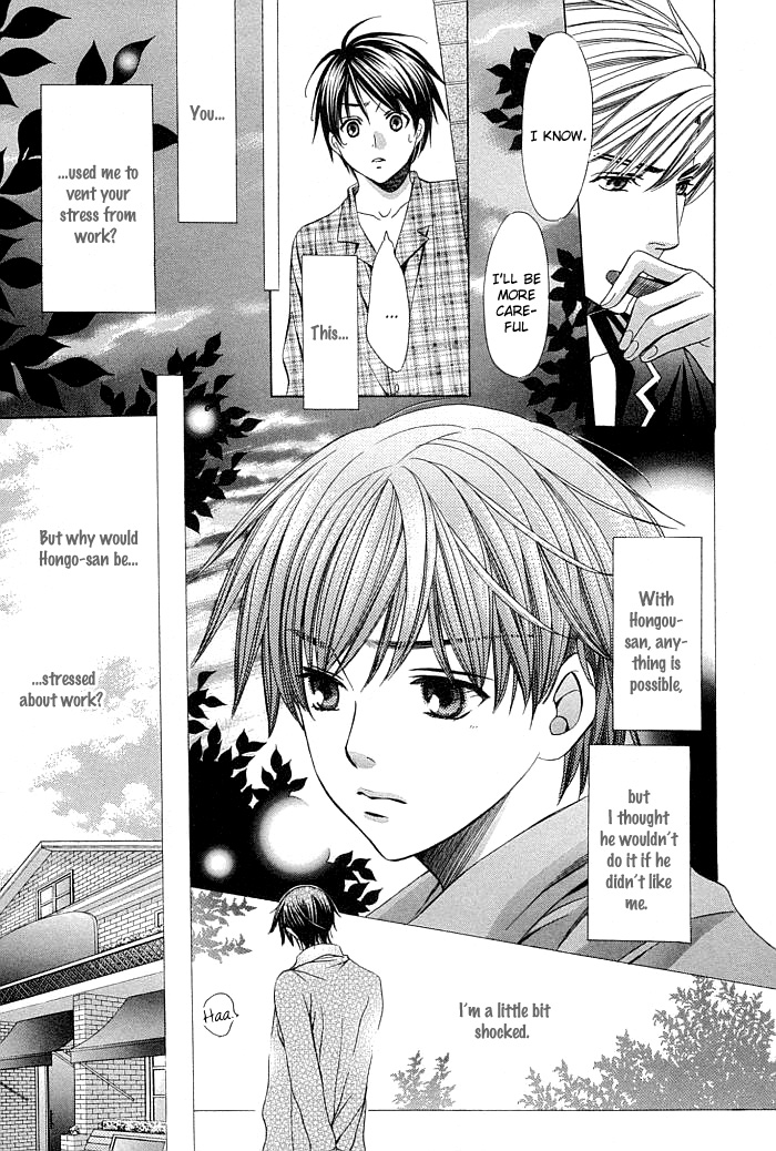 Dekiru Otoko no Sodatekata Vol. 2 Ch. 5 第24页