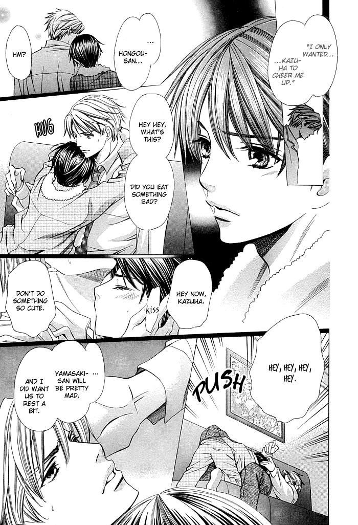 Dekiru Otoko no Sodatekata Vol. 2 Ch. 5 第28页