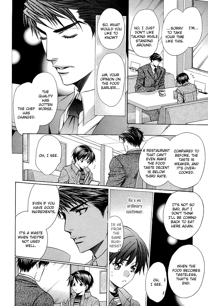 Dekiru Otoko no Sodatekata Vol. 2 Ch. 5 第35页