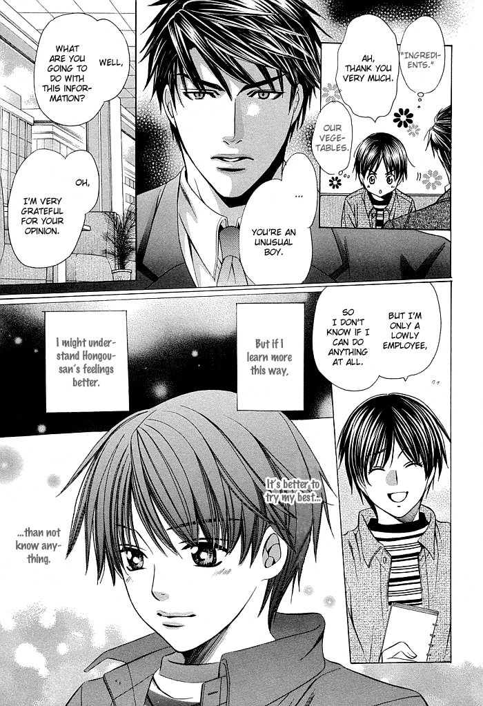 Dekiru Otoko no Sodatekata Vol. 2 Ch. 5 第36页