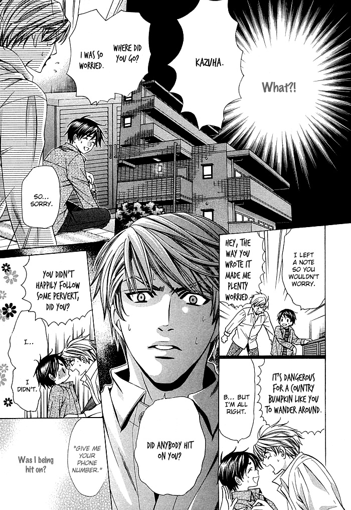 Dekiru Otoko no Sodatekata Vol. 2 Ch. 5 第38页