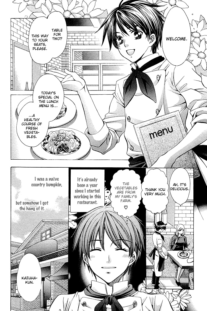 Dekiru Otoko no Sodatekata Vol. 2 Ch. 5 第10页