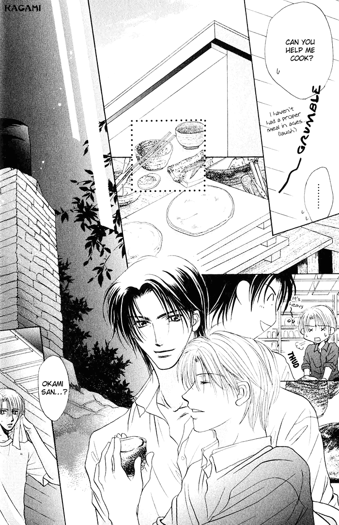 Koi no Myouyaku Vol. 1 Ch. 2 第12页