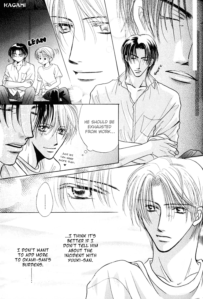Koi no Myouyaku Vol. 1 Ch. 2 第13页