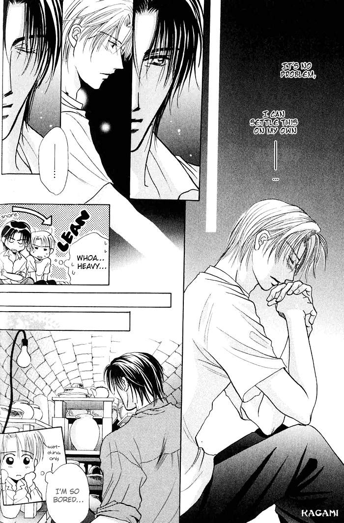 Koi no Myouyaku Vol. 1 Ch. 2 第14页
