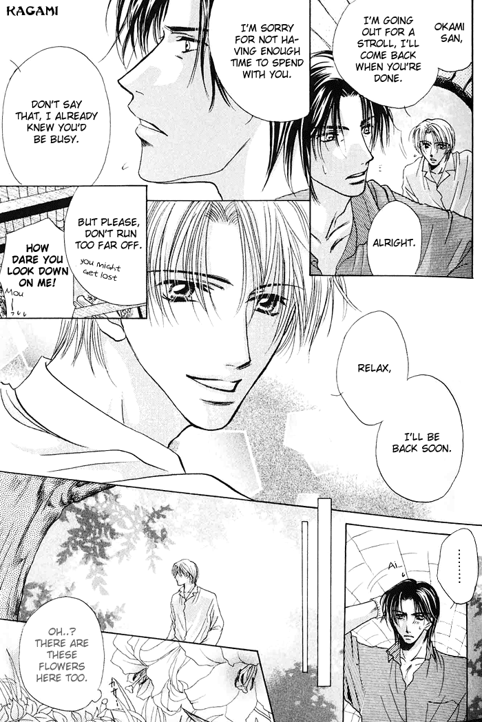Koi no Myouyaku Vol. 1 Ch. 2 第15页