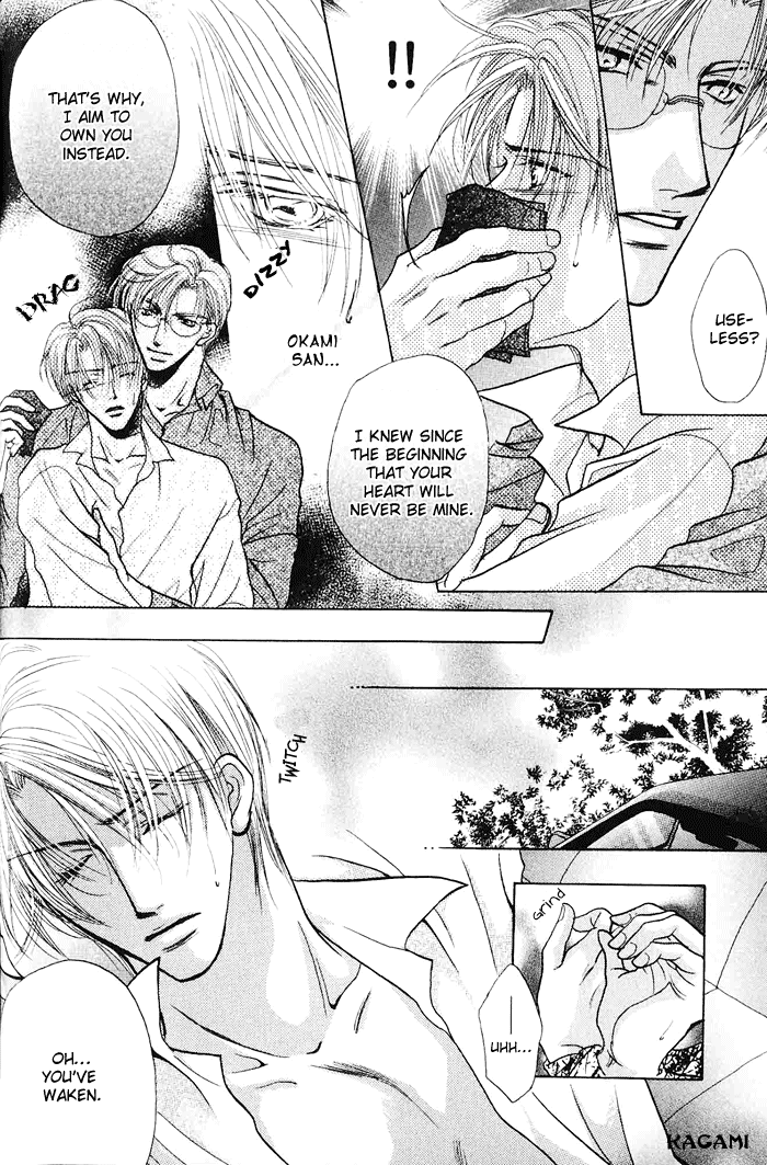 Koi no Myouyaku Vol. 1 Ch. 2 第18页
