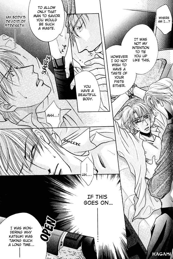 Koi no Myouyaku Vol. 1 Ch. 2 第19页