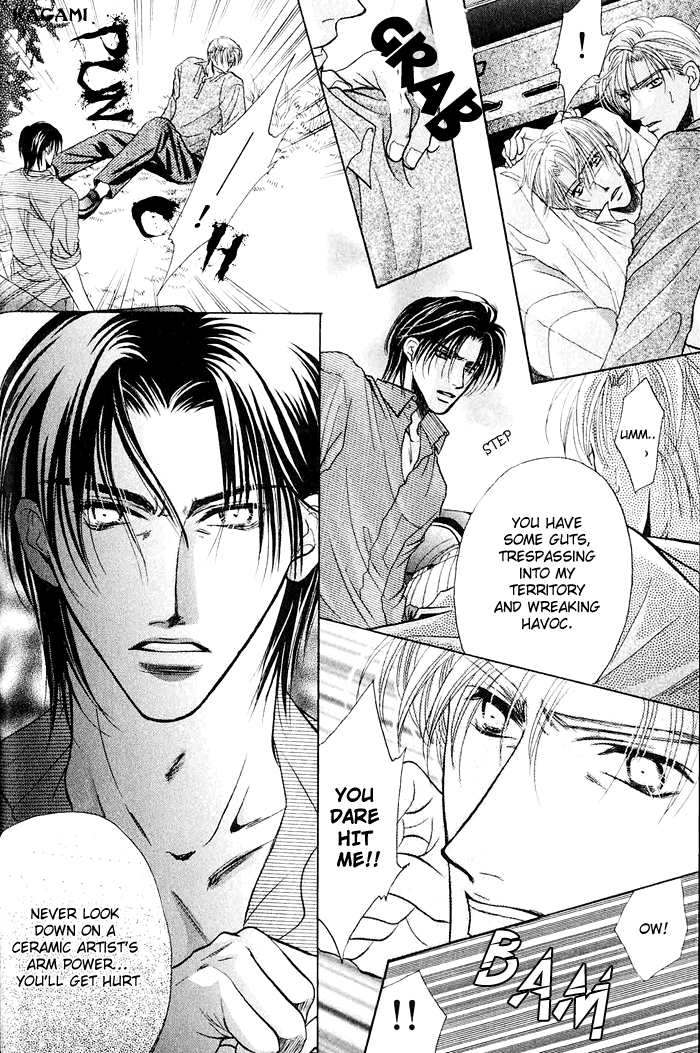 Koi no Myouyaku Vol. 1 Ch. 2 第20页