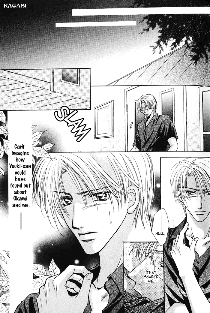 Koi no Myouyaku Vol. 1 Ch. 2 第3页