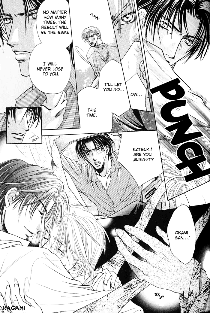 Koi no Myouyaku Vol. 1 Ch. 2 第21页