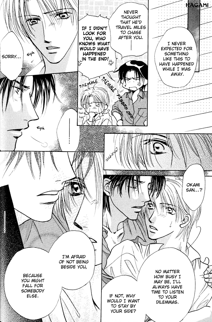 Koi no Myouyaku Vol. 1 Ch. 2 第22页