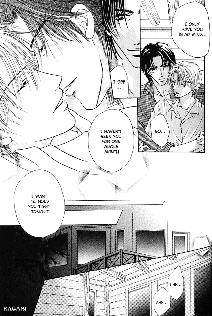 Koi no Myouyaku Vol. 1 Ch. 2 第23页
