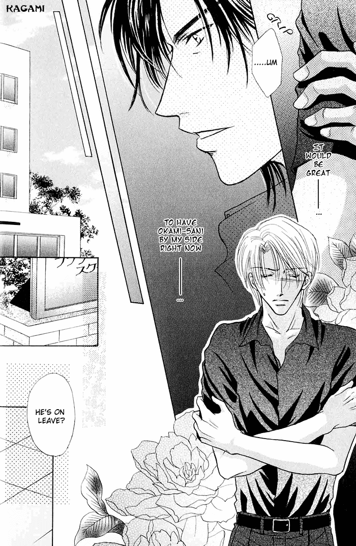Koi no Myouyaku Vol. 1 Ch. 2 第4页