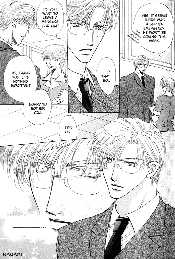 Koi no Myouyaku Vol. 1 Ch. 2 第5页