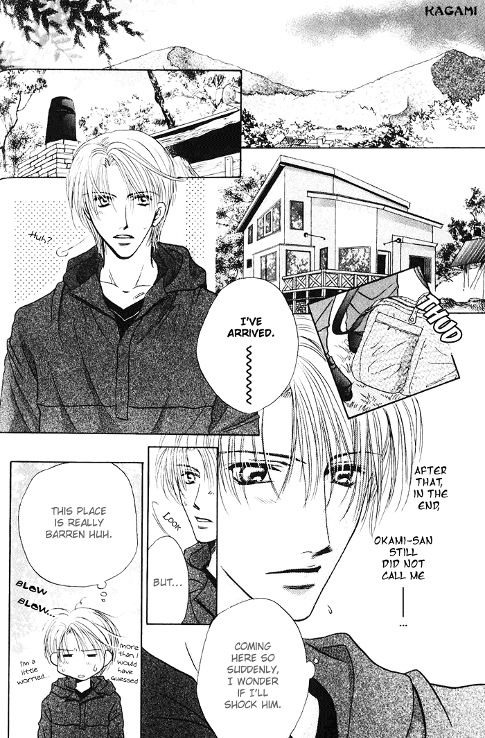 Koi no Myouyaku Vol. 1 Ch. 2 第6页