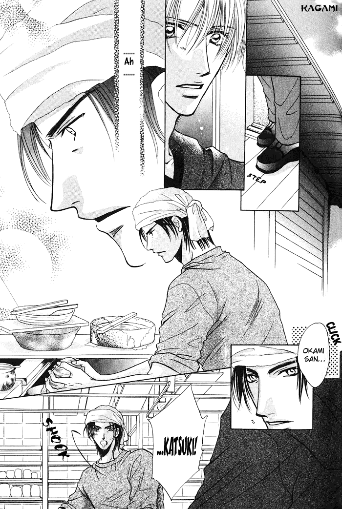 Koi no Myouyaku Vol. 1 Ch. 2 第7页