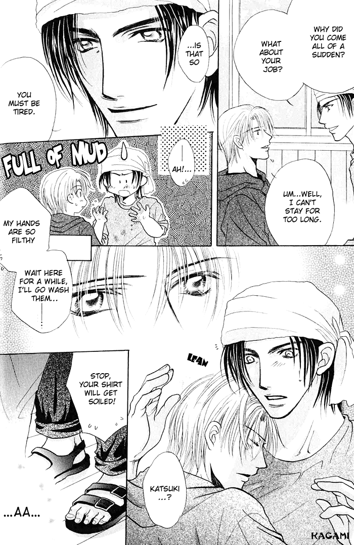 Koi no Myouyaku Vol. 1 Ch. 2 第8页
