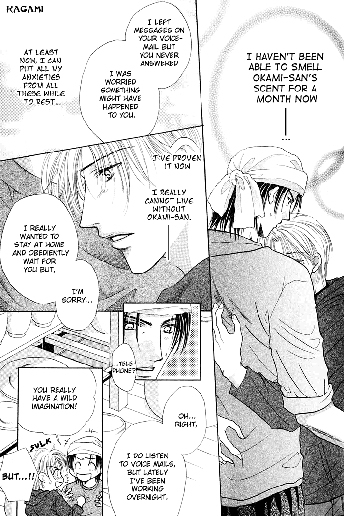 Koi no Myouyaku Vol. 1 Ch. 2 第9页
