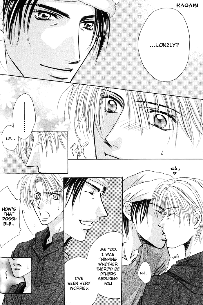 Koi no Myouyaku Vol. 1 Ch. 2 第10页