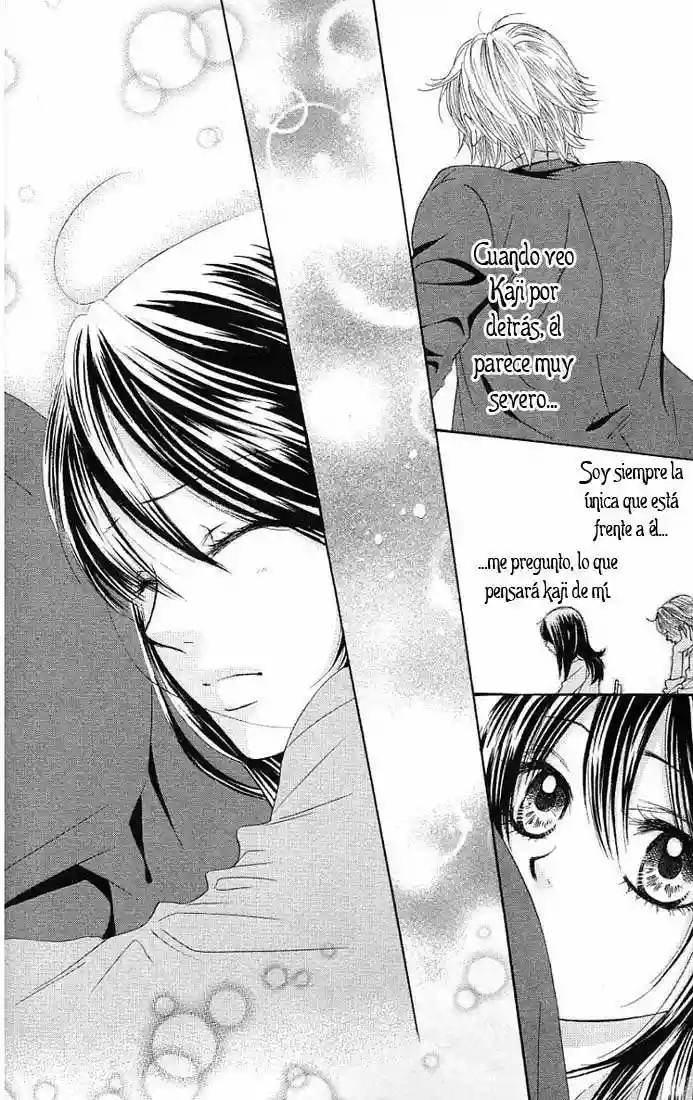 We Experienced the Affair Vol. 2 Ch. 5 第12页