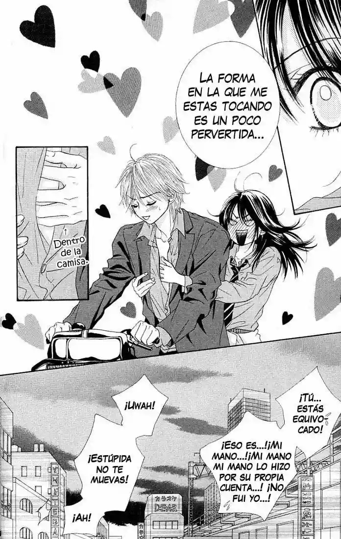 We Experienced the Affair Vol. 2 Ch. 5 第14页