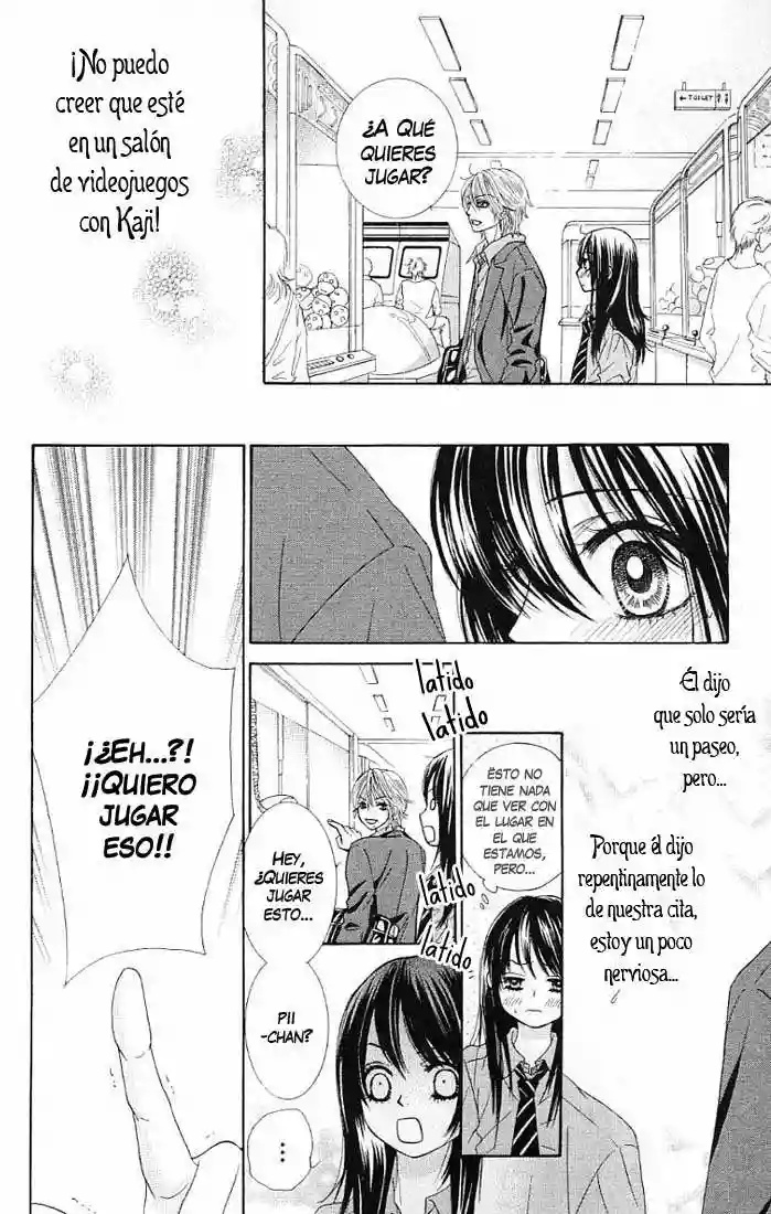 We Experienced the Affair Vol. 2 Ch. 5 第18页