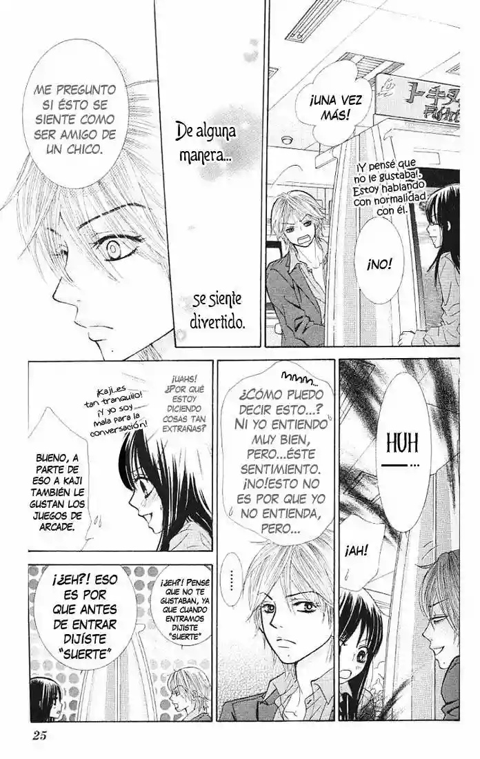 We Experienced the Affair Vol. 2 Ch. 5 第25页