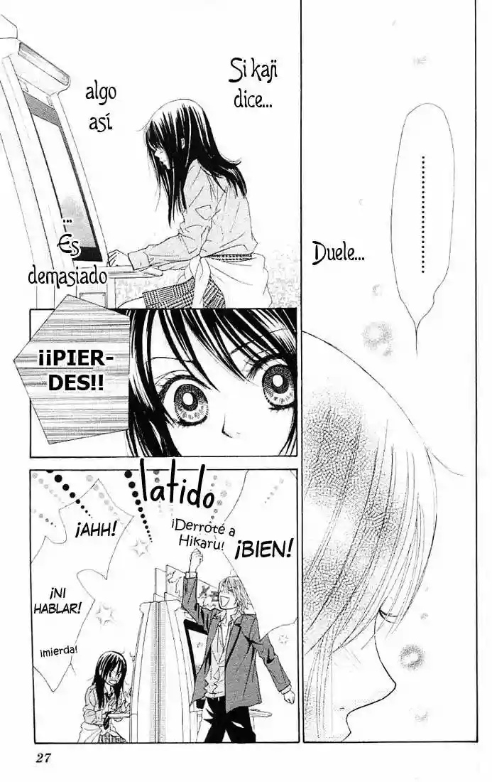 We Experienced the Affair Vol. 2 Ch. 5 第27页