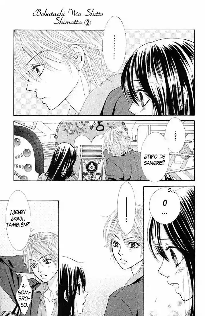 We Experienced the Affair Vol. 2 Ch. 5 第31页