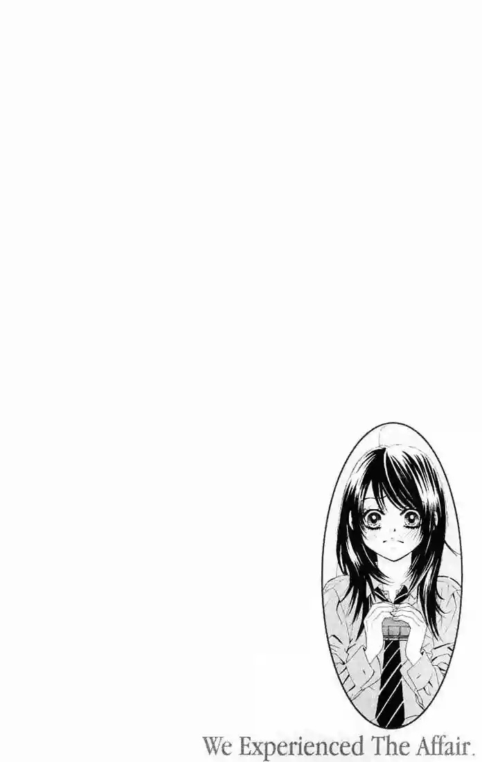 We Experienced the Affair Vol. 2 Ch. 5 第6页