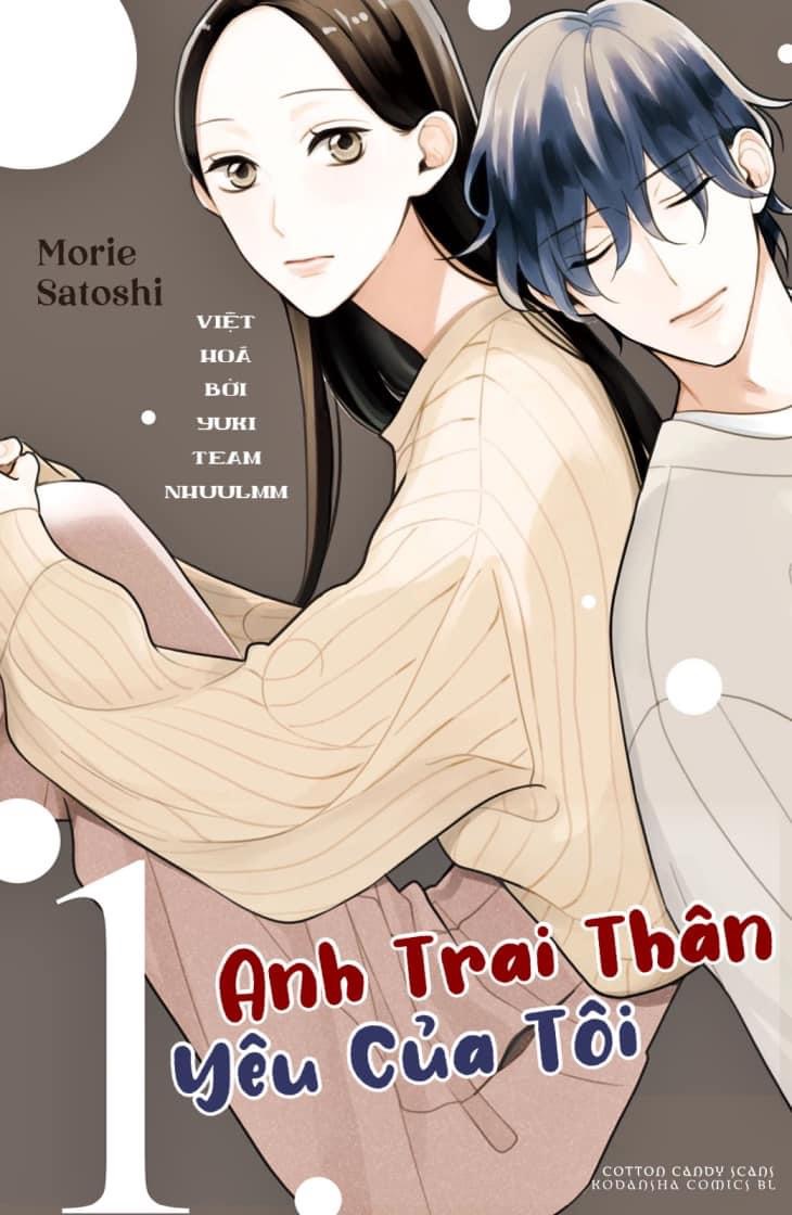 Watashi no Tadashii Onii-chan 第2页