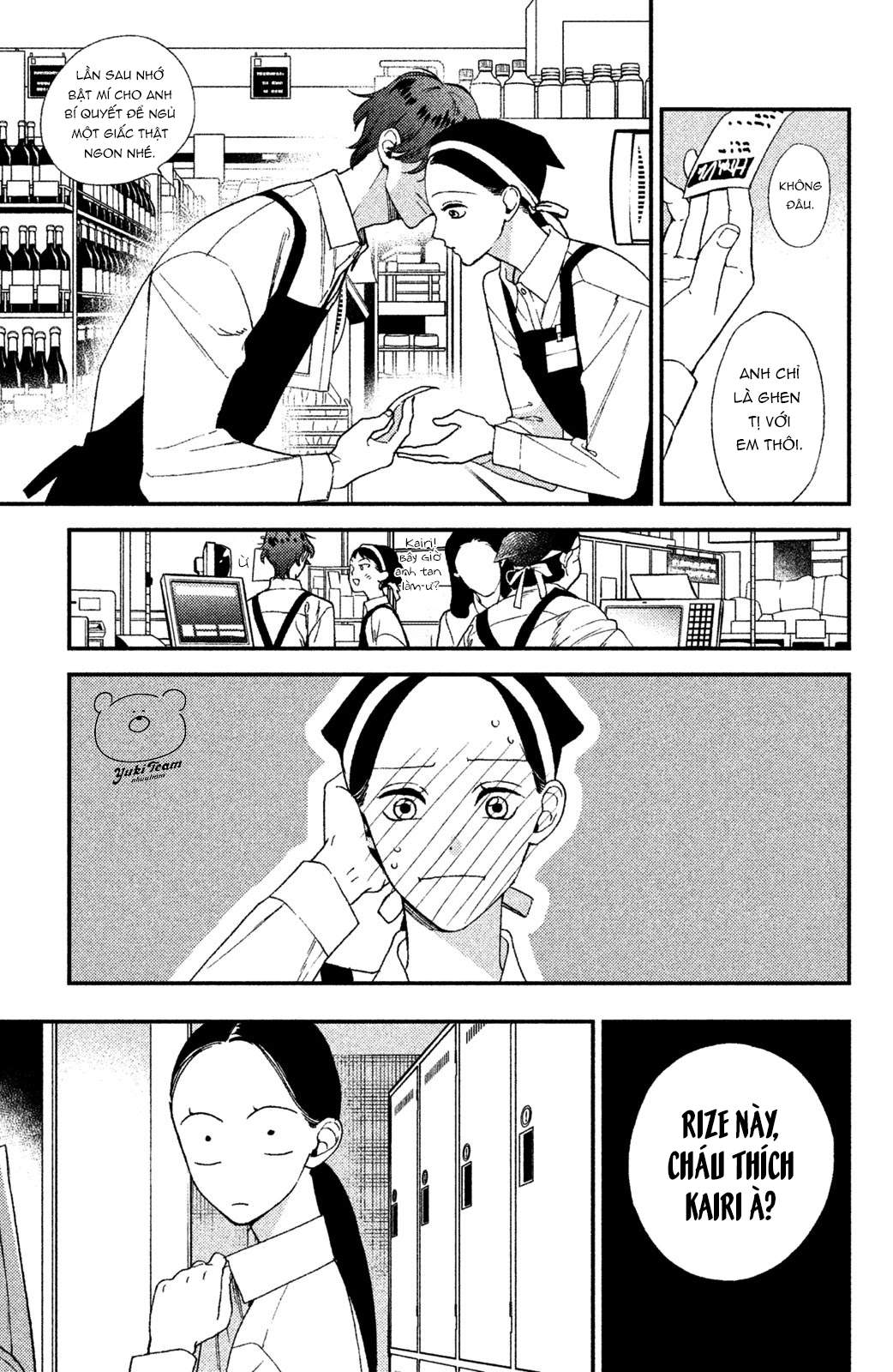 Watashi no Tadashii Onii-chan Vol. 1 Ch. 1 第11页