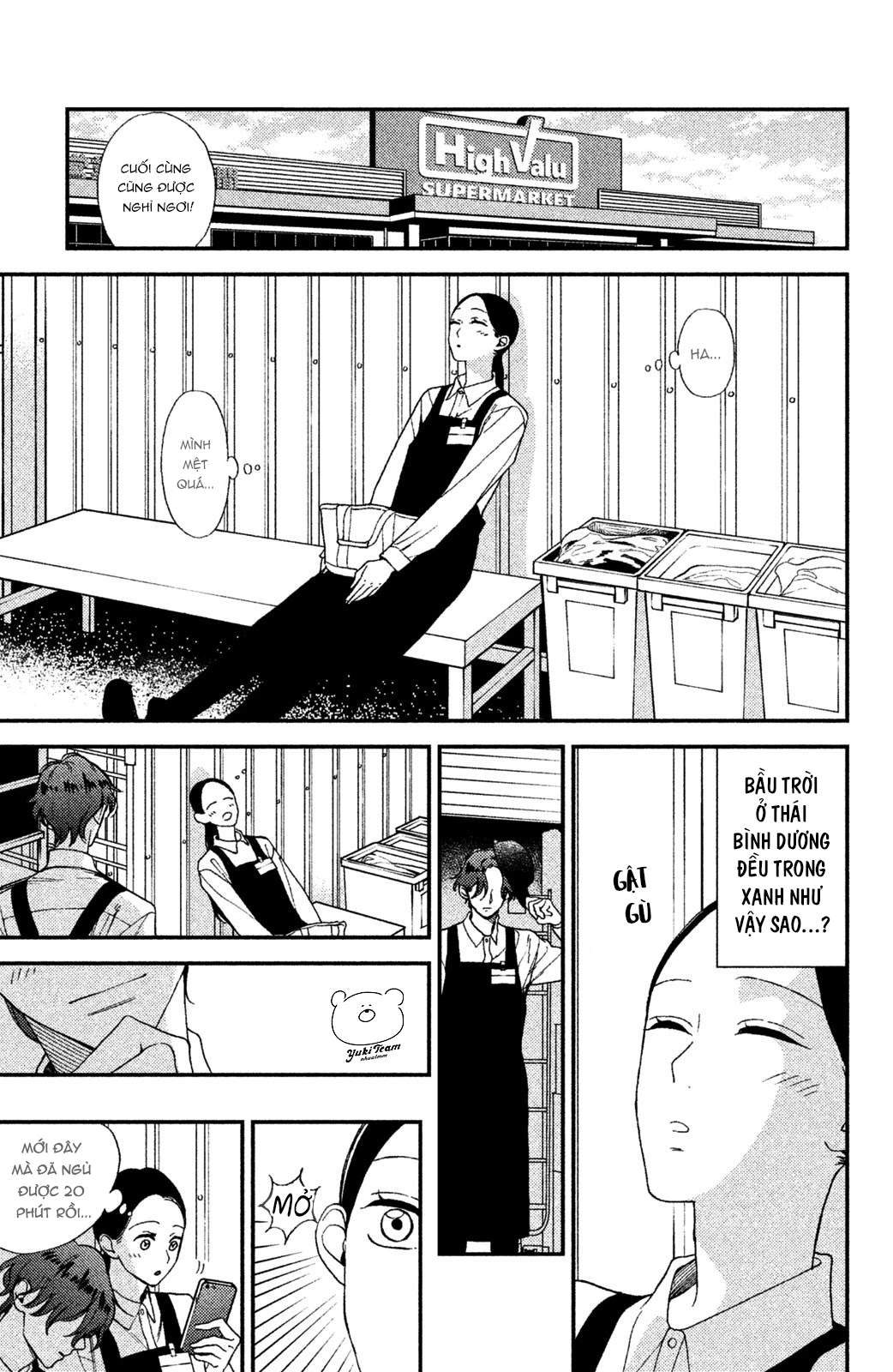 Watashi no Tadashii Onii-chan Vol. 1 Ch. 1 第19页