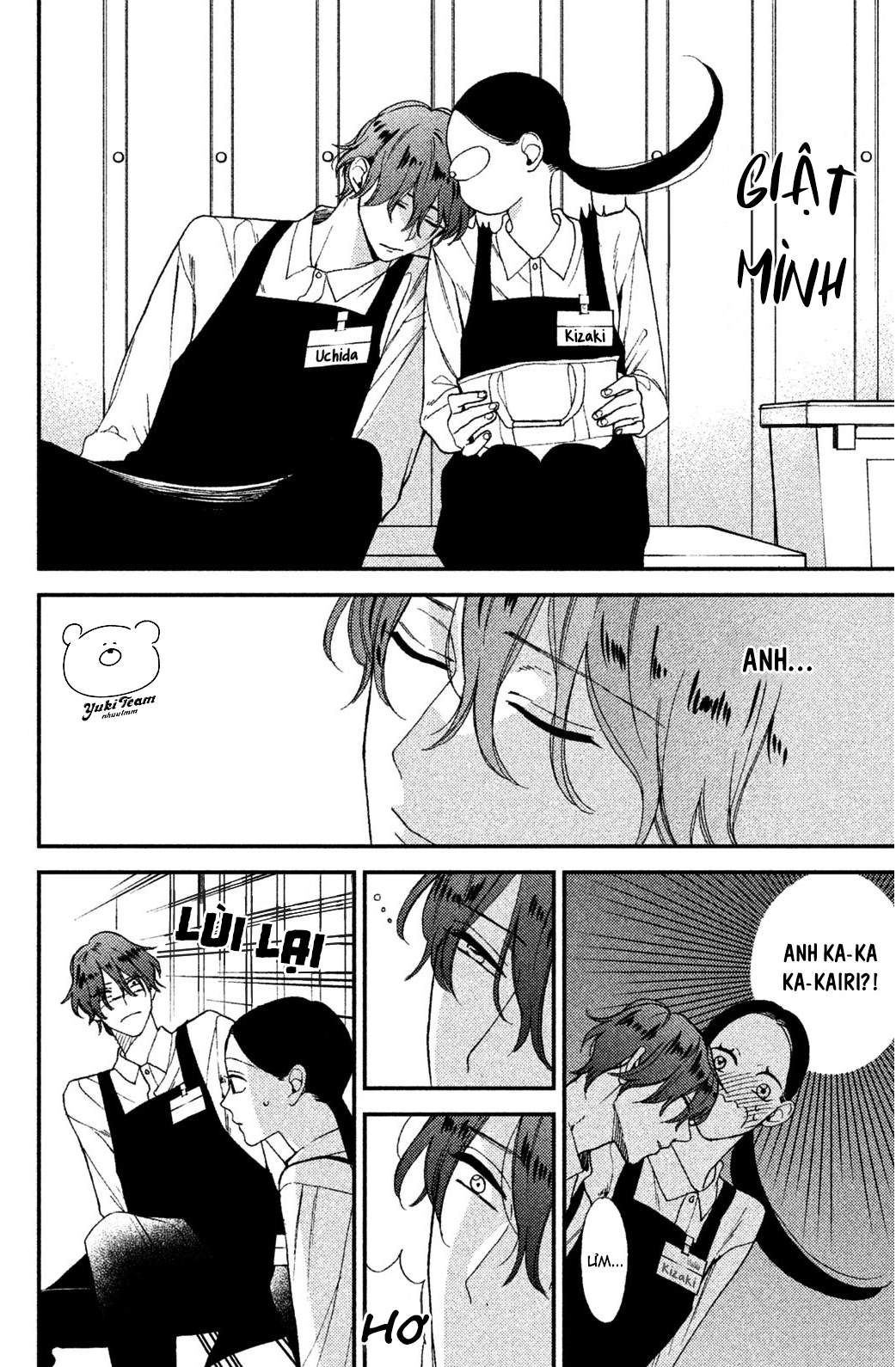 Watashi no Tadashii Onii-chan Vol. 1 Ch. 1 第20页