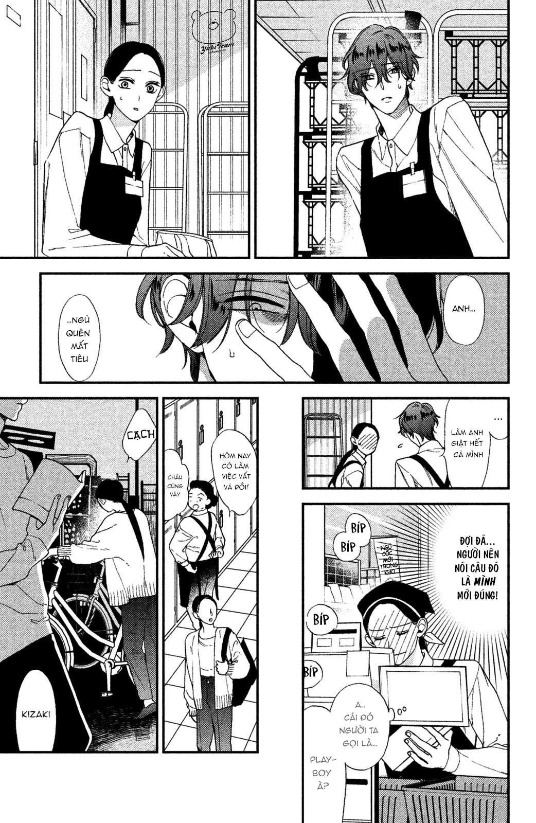 Watashi no Tadashii Onii-chan Vol. 1 Ch. 1 第21页