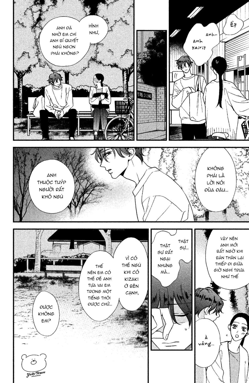 Watashi no Tadashii Onii-chan Vol. 1 Ch. 1 第22页