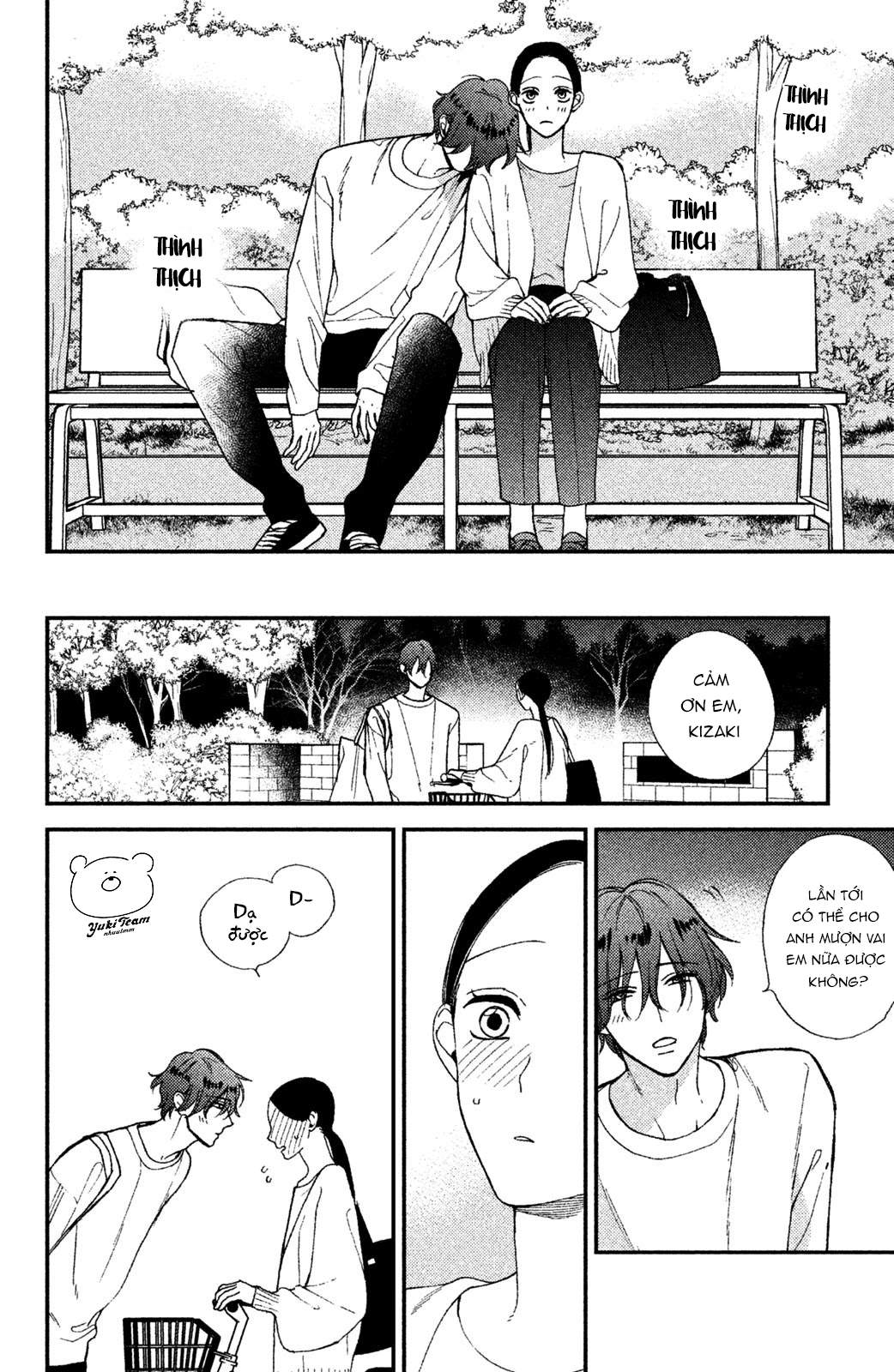 Watashi no Tadashii Onii-chan Vol. 1 Ch. 1 第26页