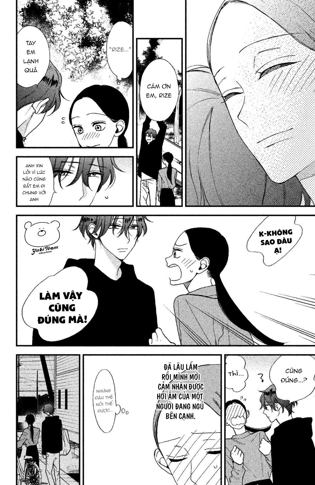 Watashi no Tadashii Onii-chan Vol. 1 Ch. 1 第30页