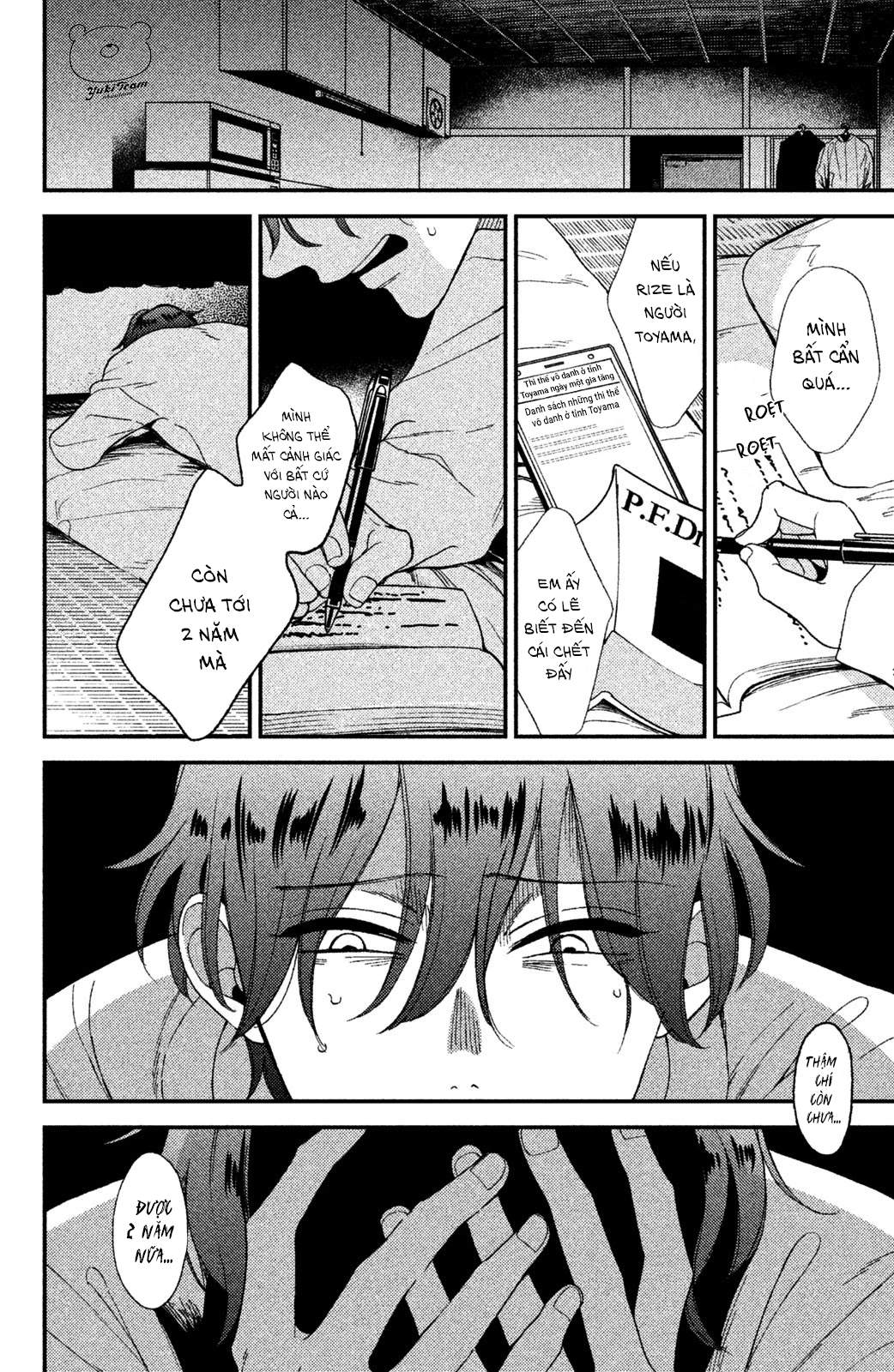 Watashi no Tadashii Onii-chan Vol. 1 Ch. 1 第32页