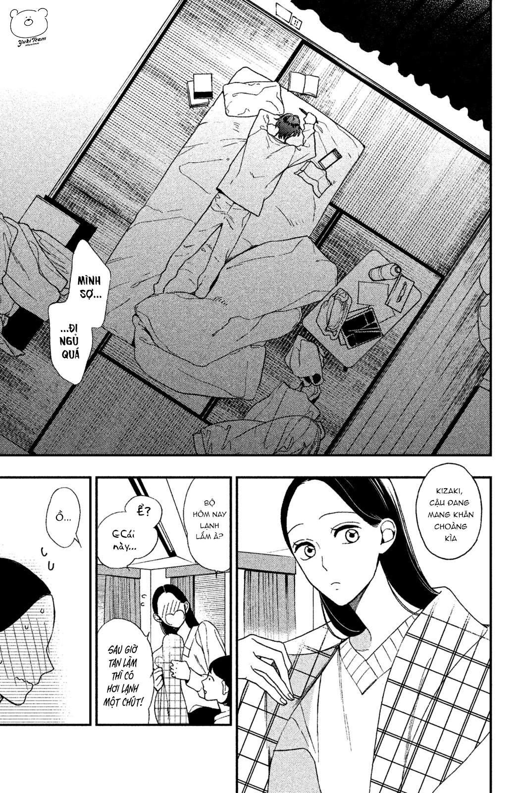 Watashi no Tadashii Onii-chan Vol. 1 Ch. 1 第33页