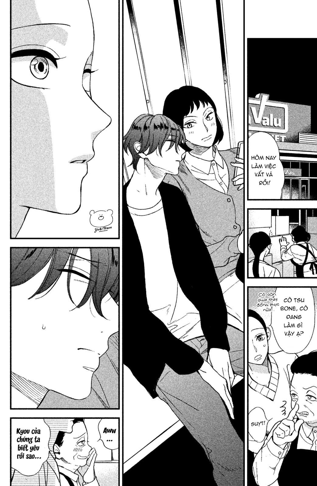 Watashi no Tadashii Onii-chan Vol. 1 Ch. 1 第34页