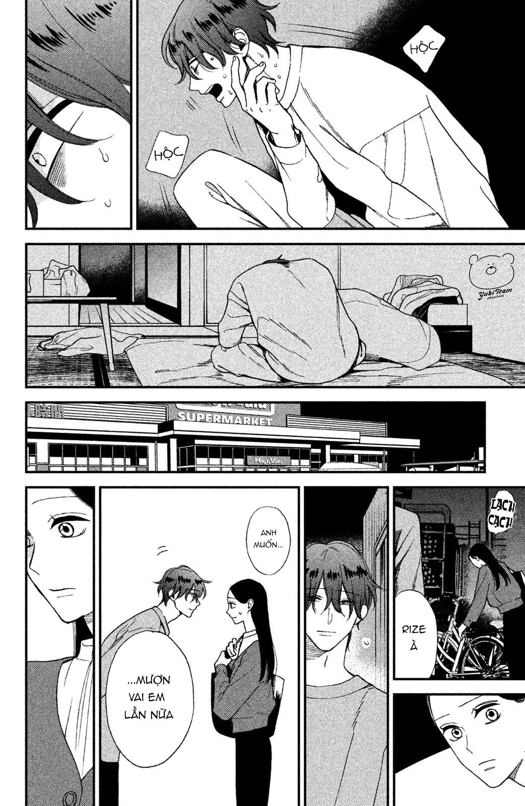 Watashi no Tadashii Onii-chan Vol. 1 Ch. 1 第38页