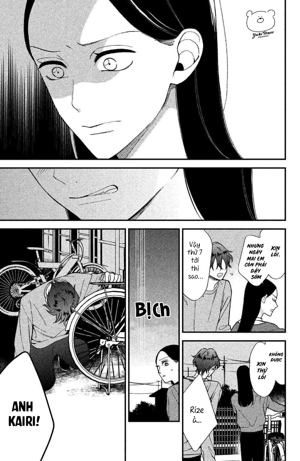 Watashi no Tadashii Onii-chan Vol. 1 Ch. 1 第39页