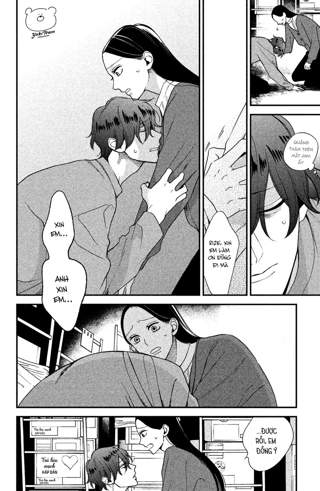 Watashi no Tadashii Onii-chan Vol. 1 Ch. 1 第40页