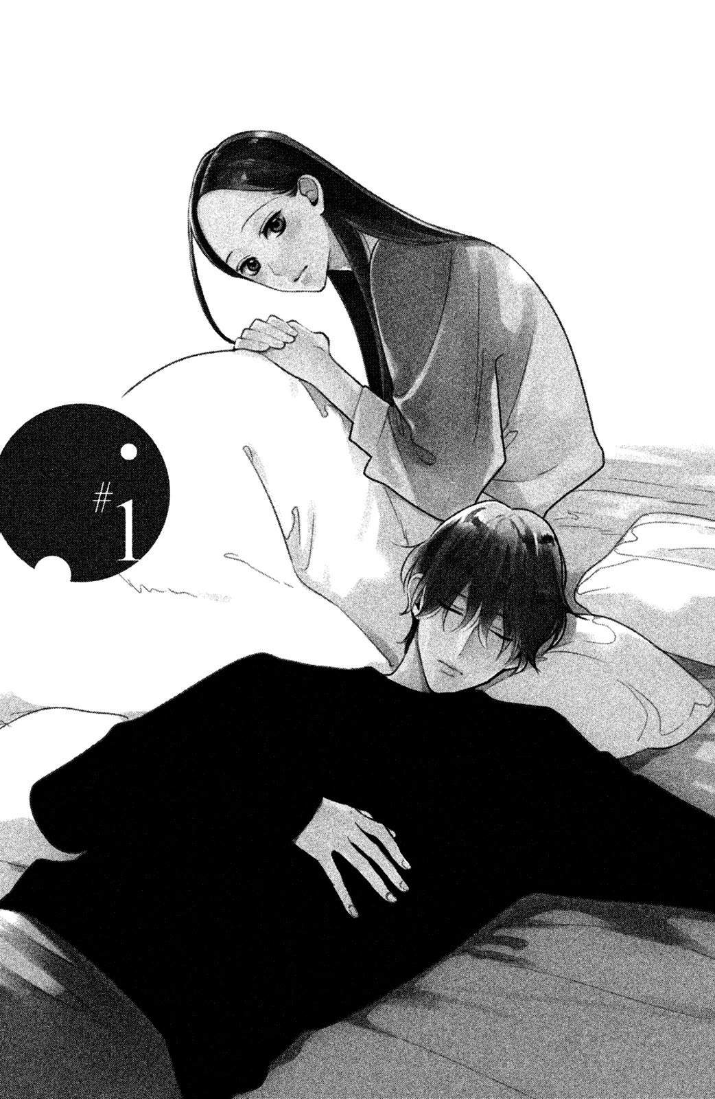 Watashi no Tadashii Onii-chan 第5页
