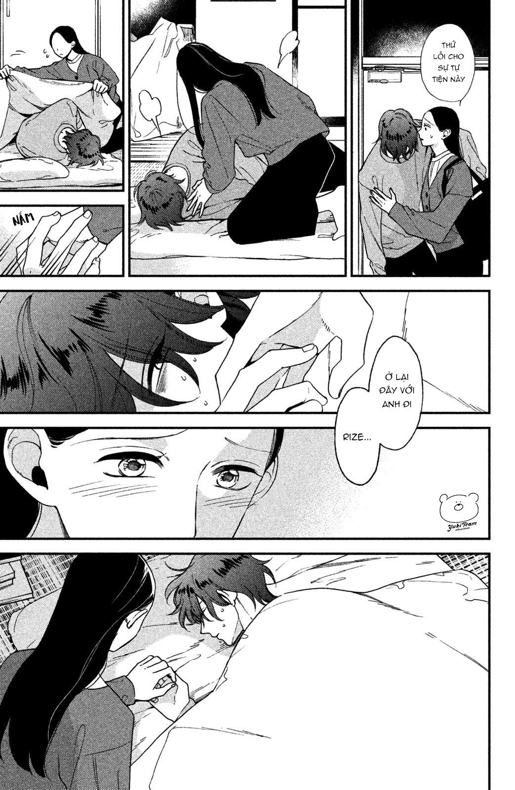 Watashi no Tadashii Onii-chan Vol. 1 Ch. 1 第43页