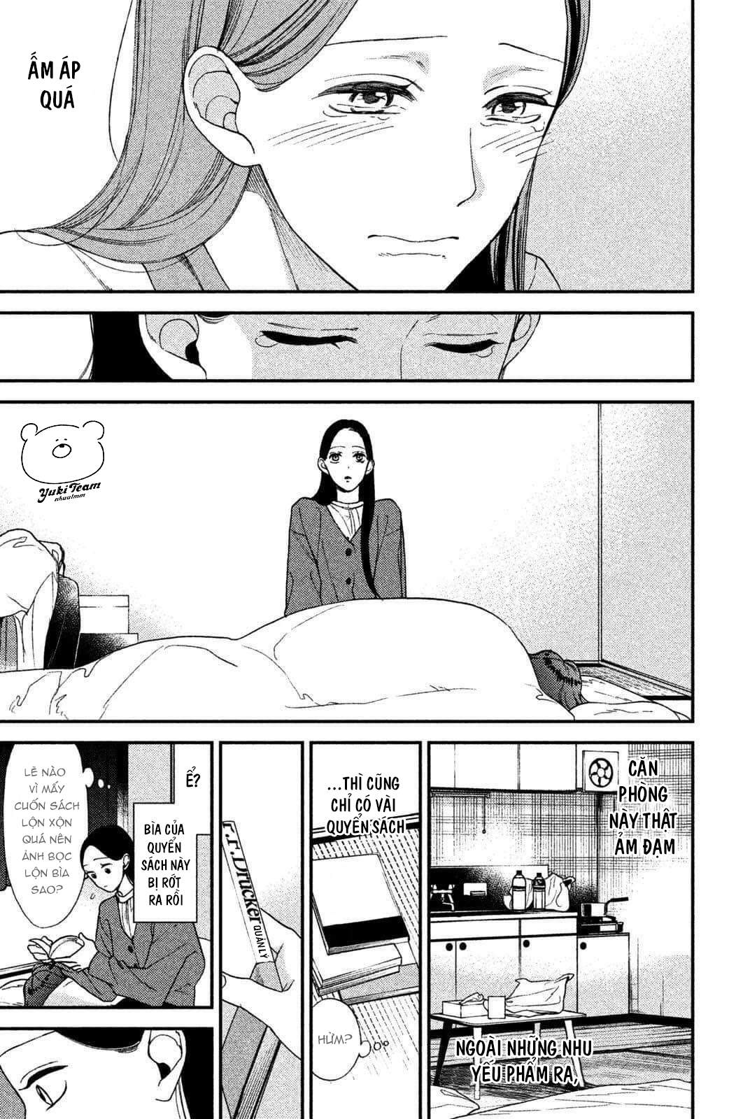 Watashi no Tadashii Onii-chan Vol. 1 Ch. 1 第45页